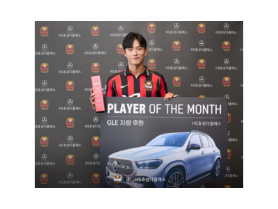 정승원 FC서울 7월 최고의 선수로 선정